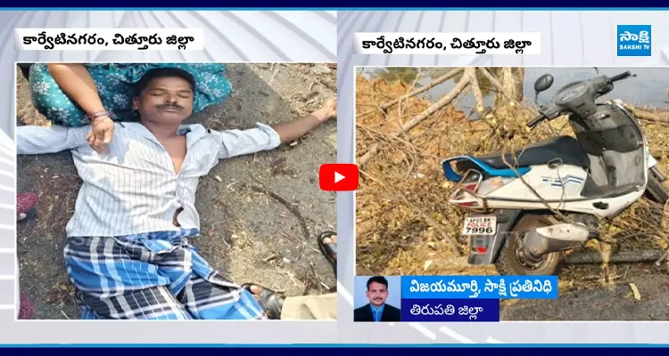 చిత్తూరు జిల్లాలో టీడీపీ బరితెగింపు కానిస్టేబుల్ యుగంధర్ పై దాడి