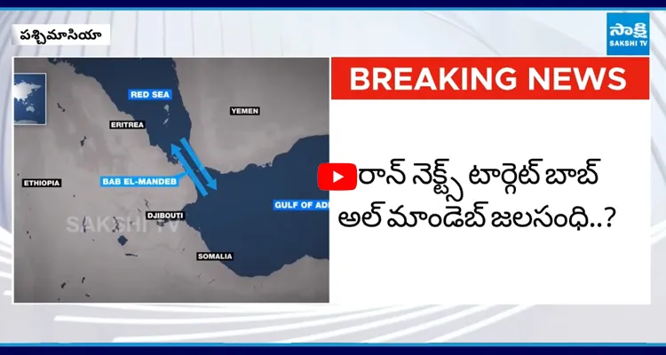 ఇరాన్ సంచలన నిర్ణయం.. ఆ దేశాలకు ఇక చుక్కలే..