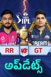 IPL 2026 Match 9: Gujarat Titans vs Rajasthan Royals Updates