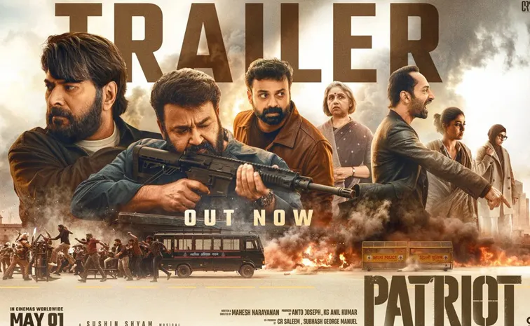 ఇండస్ట్రీ టాప్ స్టార్స్ నటించిన సినిమా.. ట్రైలర్ రిలీజ్