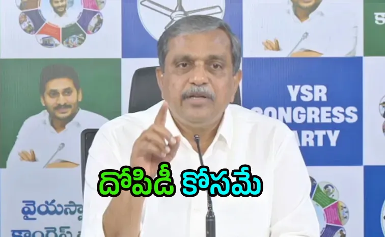 ‘ఏపీపై చంద్రబాబు మోయలేని భారం మోపారు’