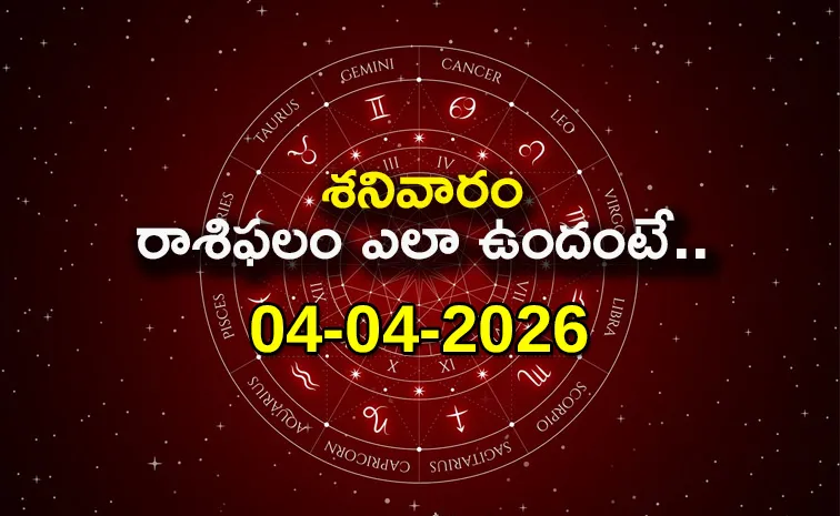 ఈ రాశి వారు భూములు, వాహనాలు కొంటారు