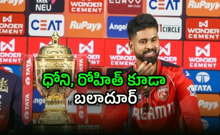 Shreyas Iyer Achieves What MS Dhoni, Rohit Sharma Couldn't In The IPL