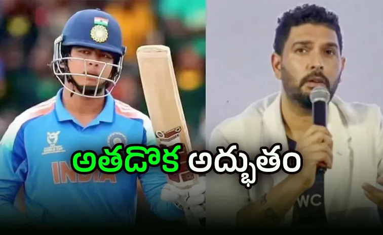 Yuvraj Singhs Stunning Admission Regarding Vaibhav Sooryavanshi