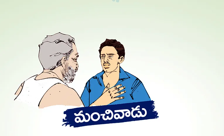 kathakali funday story