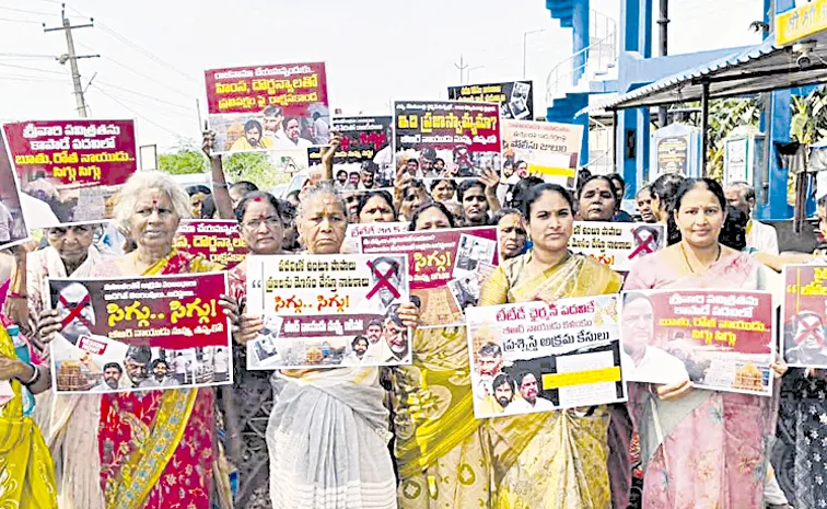 YSRCP Leaders Demands Resignation of TTD Chairman BR Naidu: Andhra Pradesh