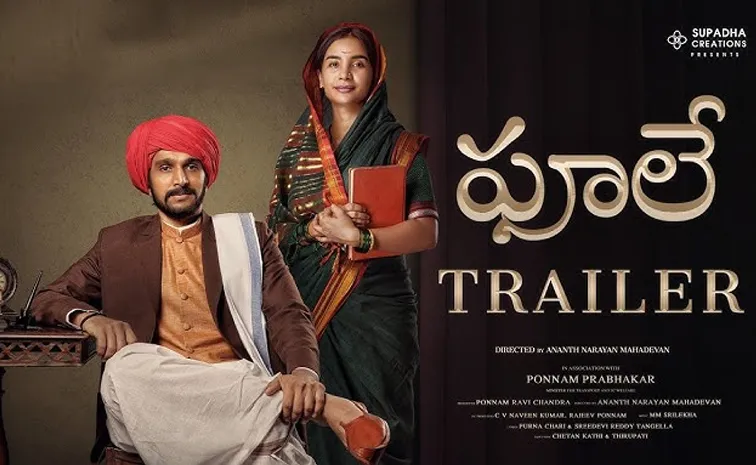 Phule Telugu Official Trailer