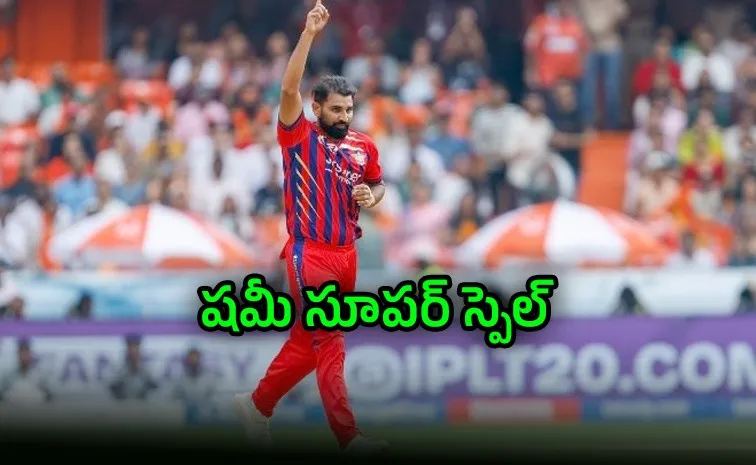 నిప్పులు చెరిగిన ష‌మీ.. వ‌ణికిపోయిన ఎస్ఆర్‌హెచ్ బ్యాట‌ర్లు