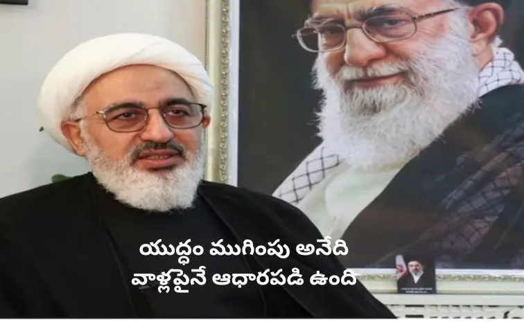 పాక్‌ మధ్యవర్తిత్వం? ఇరాన్‌ ఏమందంటే?