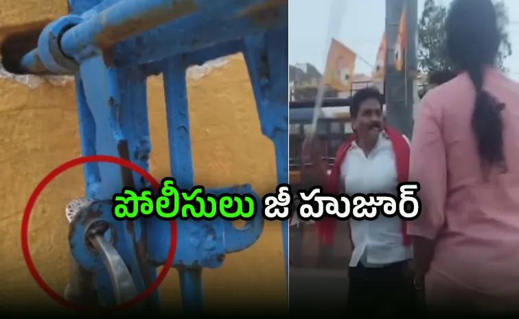 Police support Jana Sena leader Tatamshetty Nagendra