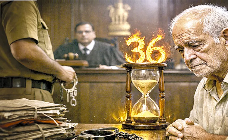 రూ.500 లంచం... 36 ఏళ్లు పోరాటం... ఏడాది జైలు