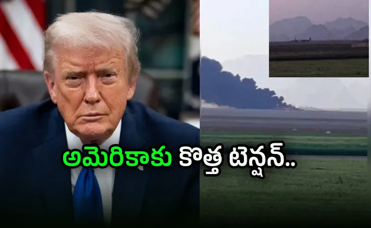 Iran reports Says IRGC downed by C-130 of US Air Force2