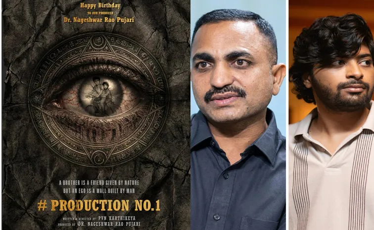 Venu Udugula Latest Movie Updates