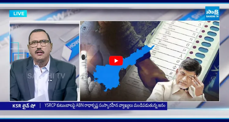 గుట్టురట్టు.. ఆ 3500 పోలింగ్ కేంద్రాల్లో ఏం జరిగింది ?