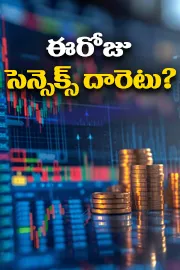 Stock Market Closing Update April 6th in India