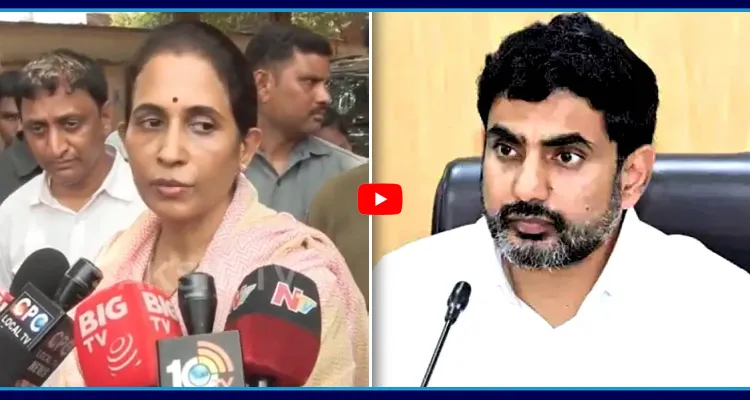 లోకేష్ ను నమ్మి మోసపోయా