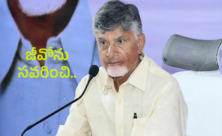 ఏపీలో పంచాయతీ కార్యదర్శులకు కూటమి సర్కార్‌ బిగ్‌ షాక్‌