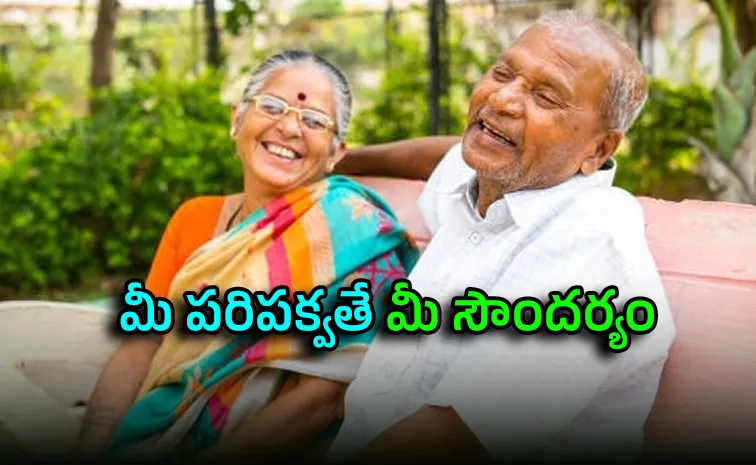 వయస్సుతో పాటు పెరగాల్సిన పరిపక్వత