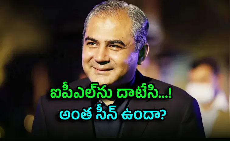 త్వరలో మనమే నంబర్‌ వన్‌: పాక్‌ క్రికెట్‌ బోర్డు చీఫ్‌