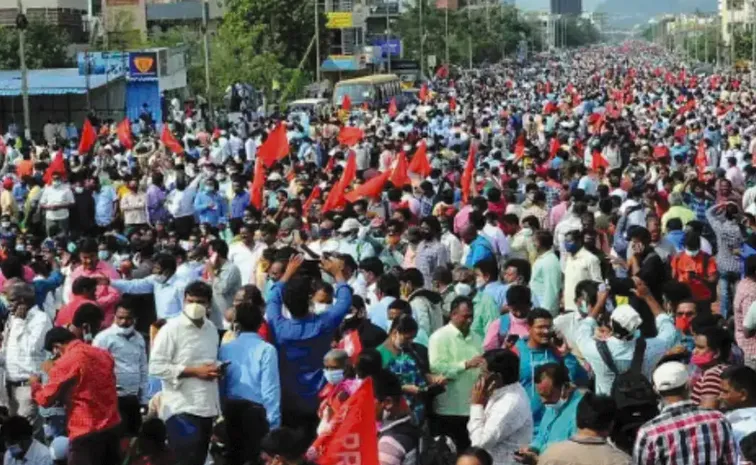 AP Teachers Protest on April 25