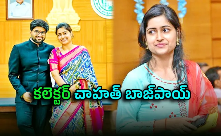 Telangana: ఒక అధికారి.. ఐదు కీలక బాధ్యతలు