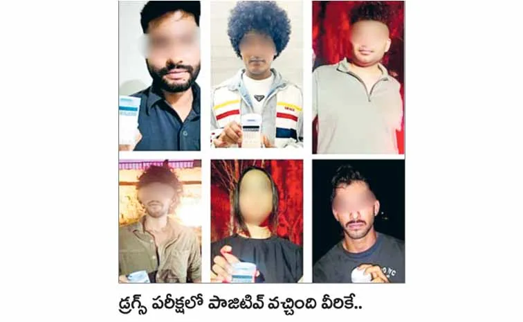 ‘మోర్‌ దేన్‌ ఫ్రెండ్స్‌’ డ్రగ్స్‌ పార్టీ