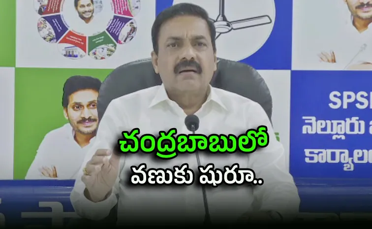 ‘వ్యక్తిగత జీవితాల గురించి నీచంగా మాట్లాడుతున్నారు’