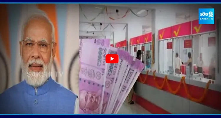 RBI బంపర్ ఆఫర్.. బ్యాంక్ ఎఫ్ డీలకు  మించి వడ్డీ..!