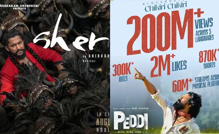 The Paradise Aaya Sher song Record created on Peddi Chikiri Chikiri