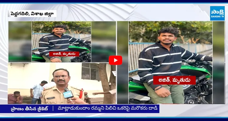 ప్రాణం తీసిన క్రికెట్ పథకం ప్రకారం దాడి