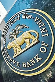 RBI Likely to Hold Interest Rates Steady MPC Meeting Begins Today