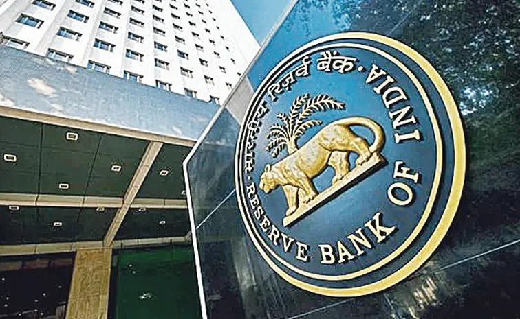 RBI Likely to Hold Interest Rates Steady MPC Meeting Begins Today