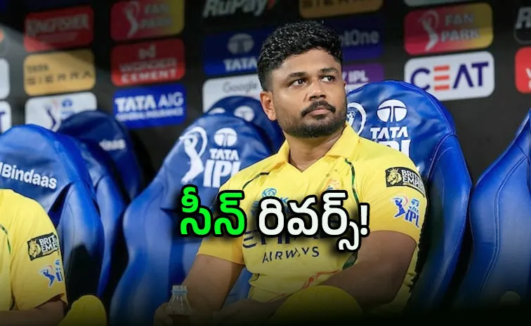CSK Fans Troll Sanju Samson Step Aside If You Not Interested To Play