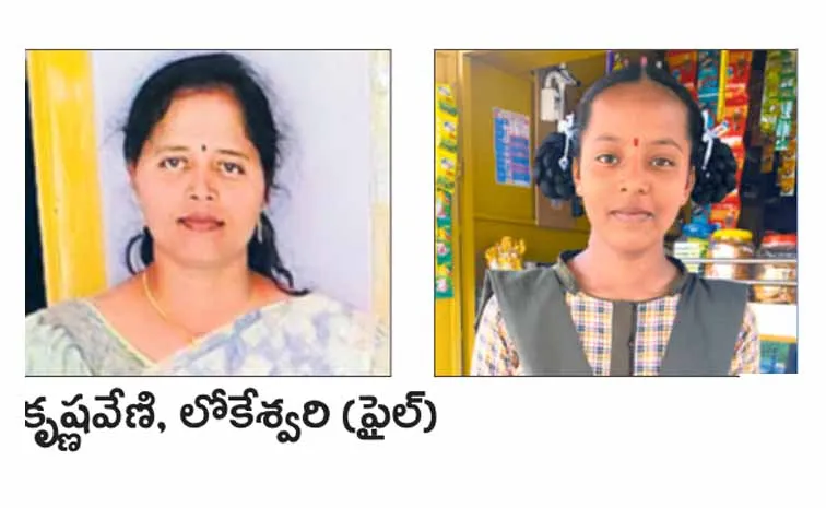 పిడుగుపాటుకు ముగ్గురు మృతి