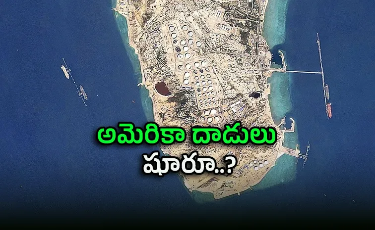 US attacks on Kharg Island begin