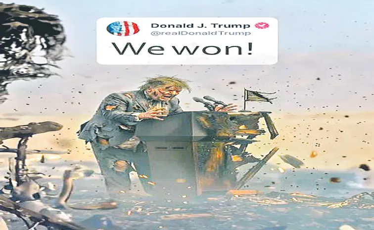 ట్రంప్‌పై మీమ్‌ల వర్షం 