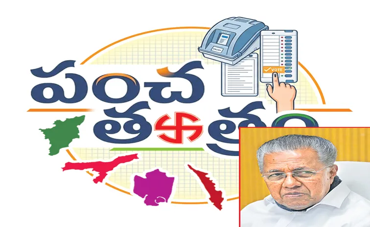 రికార్డుల సీఎం! 