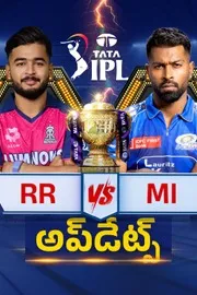 IPL 2026 RR vs MI: Drizzle starts, toss delayed in Guwahati