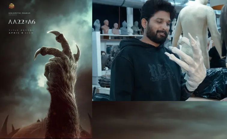 Allu Arjun And Atlee movie New poster out now