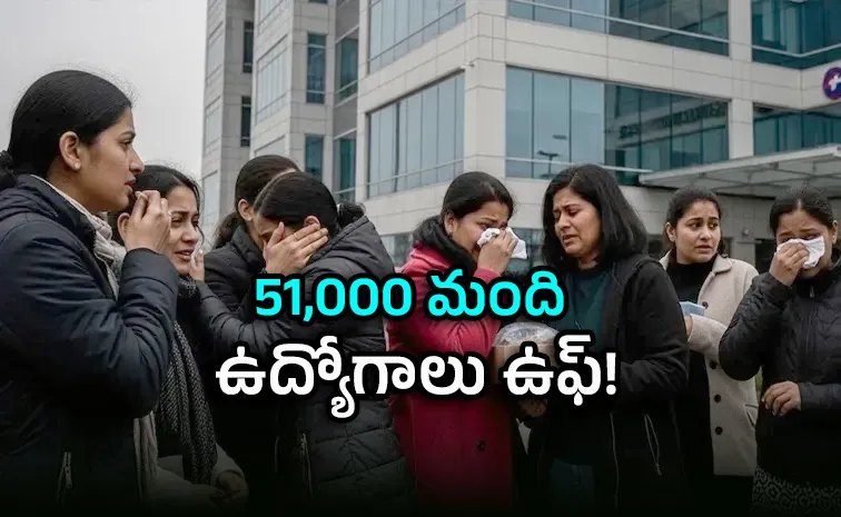 టెక్‌ ఇండస్ట్రీలో ఏఐ ప్రకంపనలు