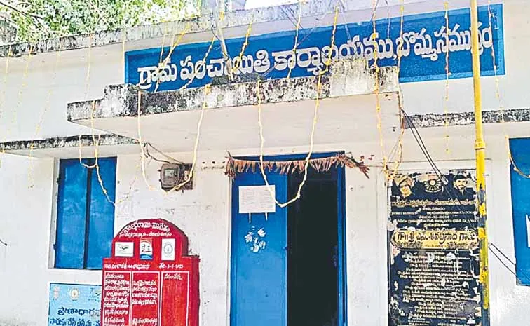 సర్కారు నమ్మక ద్రోహం!