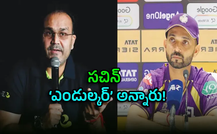 Even Said Endulkar Keep Quiet: Sehwag Questions Rahane Outburst1