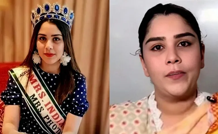 Miss India Earth Sayali Surve Missing