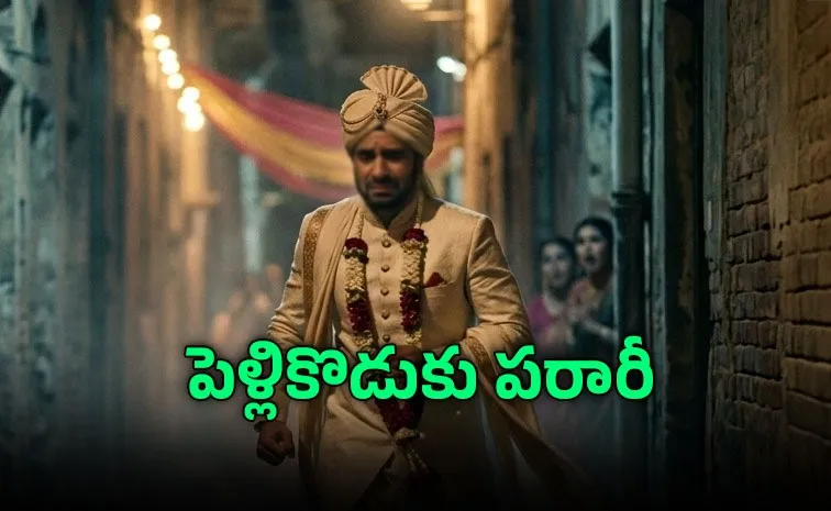 ఏంటి కిర‌ణ్‌.. ఇలా చేశావ్‌?