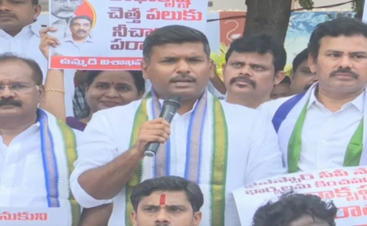 ఏబీఎన్‌ రాధాకృష్ణ క్షమాపణలు చెప్పాలి: గుడివాడ అమర్‌నాథ్