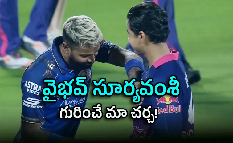 బుమ్రాకే చుక్కలు చూపించావు!.. నీ గుండె గట్టిదిరా!: హార్దిక్‌