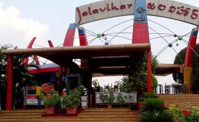 జలవిహార్‌ ఆర్వో ప్లాంట్‌లో భారీ పేలుడు..