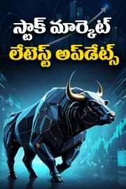 Stock market updates on 08 April 2026