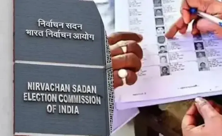 ‘తొలగింపుల’ జాతర!