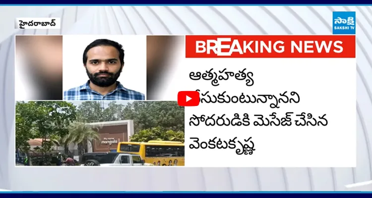 ఐదు రోజుల్లో పెళ్లి.. అంతలోనే అసలు ఏమైందంటే!